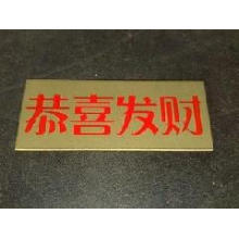 Plastic ABS Sheet with Good Electrical Insulator From China